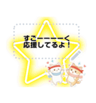ずっと使える♡冬白虎猫メッセージスタンプ（個別スタンプ：14）