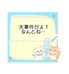 ずっと使える♡冬白虎猫メッセージスタンプ（個別スタンプ：16）