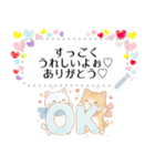 ずっと使える♡冬白虎猫メッセージスタンプ（個別スタンプ：17）