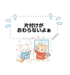 ずっと使える♡冬白虎猫メッセージスタンプ（個別スタンプ：19）