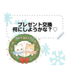 ずっと使える♡冬白虎猫メッセージスタンプ（個別スタンプ：21）