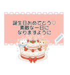 ずっと使える♡冬白虎猫メッセージスタンプ（個別スタンプ：22）