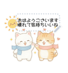 冬♡白猫虎猫メッセージスタンプ（個別スタンプ：1）