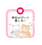 冬♡白猫虎猫メッセージスタンプ（個別スタンプ：2）