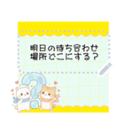 冬♡白猫虎猫メッセージスタンプ（個別スタンプ：3）