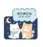 冬♡白猫虎猫メッセージスタンプ（個別スタンプ：5）