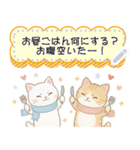 冬♡白猫虎猫メッセージスタンプ（個別スタンプ：7）