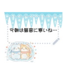 冬♡白猫虎猫メッセージスタンプ（個別スタンプ：11）