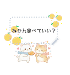 冬♡白猫虎猫メッセージスタンプ（個別スタンプ：12）