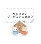 冬♡白猫虎猫メッセージスタンプ（個別スタンプ：13）