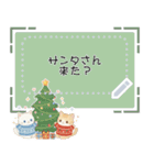 冬♡白猫虎猫メッセージスタンプ（個別スタンプ：14）