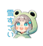 冬の蛙フードパーカーの女の子（個別スタンプ：5）