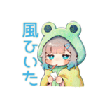 冬の蛙フードパーカーの女の子（個別スタンプ：11）