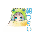 冬の蛙フードパーカーの女の子（個別スタンプ：13）