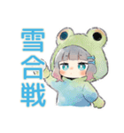 冬の蛙フードパーカーの女の子（個別スタンプ：29）