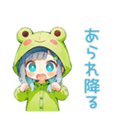 冬の蛙フードパーカーの女の子（個別スタンプ：31）