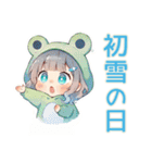 冬の蛙フードパーカーの女の子（個別スタンプ：32）