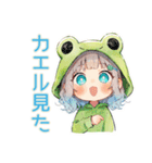 冬の蛙フードパーカーの女の子（個別スタンプ：33）