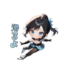 リンクの天使スケーター（個別スタンプ：2）