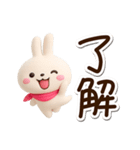 小さい白うさ★3D（個別スタンプ：1）