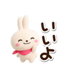 小さい白うさ★3D（個別スタンプ：2）