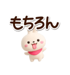 小さい白うさ★3D（個別スタンプ：3）