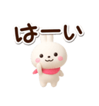 小さい白うさ★3D（個別スタンプ：4）