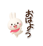 小さい白うさ★3D（個別スタンプ：5）