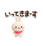 小さい白うさ★3D（個別スタンプ：9）