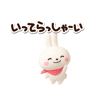 小さい白うさ★3D（個別スタンプ：10）
