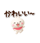 小さい白うさ★3D（個別スタンプ：13）