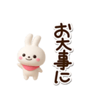 小さい白うさ★3D（個別スタンプ：14）