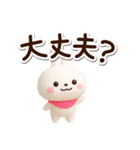 小さい白うさ★3D（個別スタンプ：15）