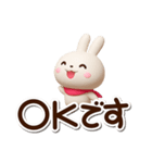 小さい白うさ★3D（個別スタンプ：16）