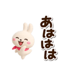 小さい白うさ★3D（個別スタンプ：18）