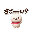 小さい白うさ★3D（個別スタンプ：19）