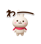 小さい白うさ★3D（個別スタンプ：20）
