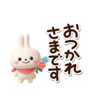 小さい白うさ★3D（個別スタンプ：22）