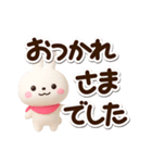 小さい白うさ★3D（個別スタンプ：23）