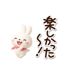 小さい白うさ★3D（個別スタンプ：24）