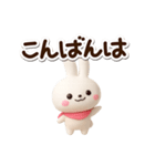 小さい白うさ★3D（個別スタンプ：25）