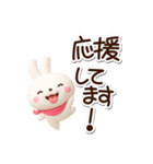 小さい白うさ★3D（個別スタンプ：26）