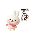 小さい白うさ★3D（個別スタンプ：27）