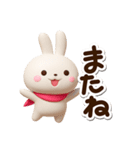 小さい白うさ★3D（個別スタンプ：28）