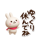 小さい白うさ★3D（個別スタンプ：29）