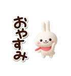 小さい白うさ★3D（個別スタンプ：31）