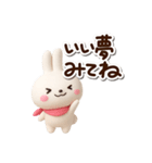 小さい白うさ★3D（個別スタンプ：32）