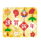 開運♪飛び出す毎年使えるあけおめ/再販（個別スタンプ：2）