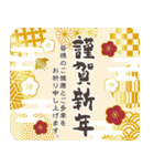 開運♪飛び出す毎年使えるあけおめ/再販（個別スタンプ：7）