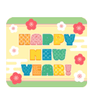 開運♪飛び出す毎年使えるあけおめ/再販（個別スタンプ：8）